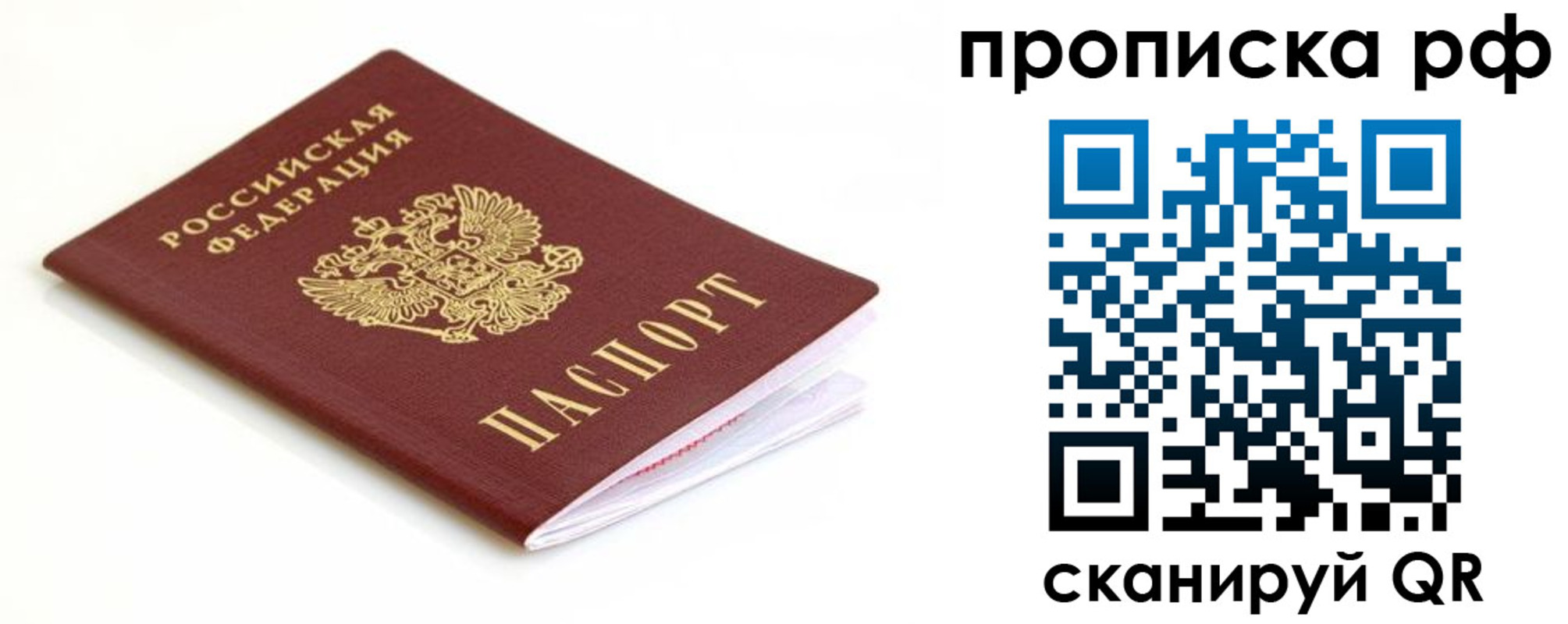 регистрация для дет. сада в Камчатском крае
