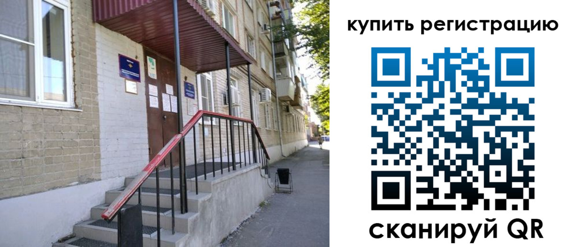 где прописаться в Камчатском крае