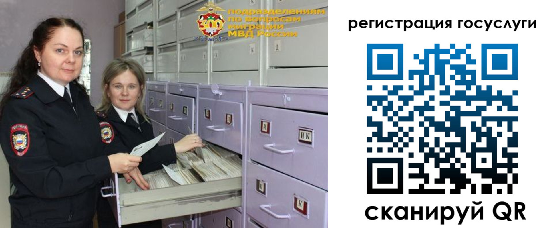 купить прописку в Камчатском крае