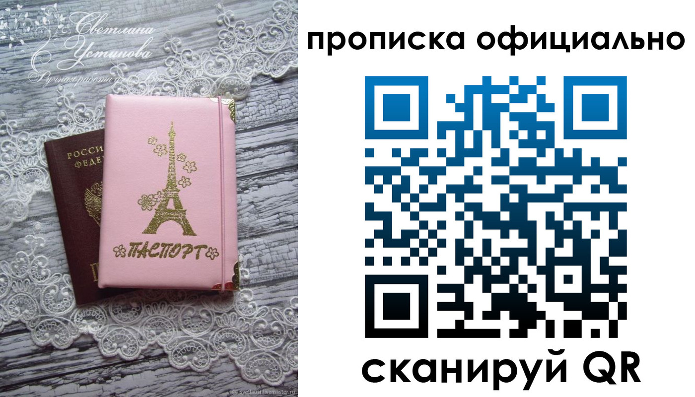 временная регистрация адрес в Камчатском крае